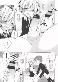 [Mimoton (Mimoton)] Katamichi Deadball (Ansatsu Kyoushitsu)