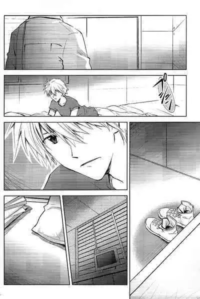 Kin no Eda, Kiniro no Tori 3 | 金枝，金色的鸟 3