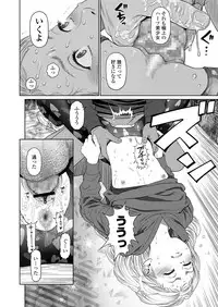COMIC LO 2019-04 [Digital]