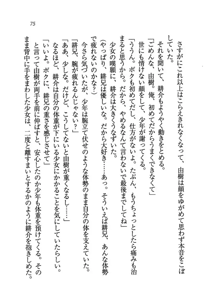 いもうと商店街