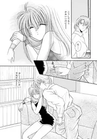 [Mizuki Raimu] MADE in HEAVEN