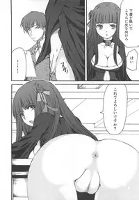 [Anthology] Torikono Hime ~Inma no Chouritsu~ EX