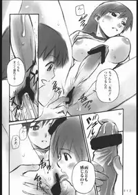 (C62) [Command+Z (Aruma Jirou)] 001 (Azumanga-Daioh)