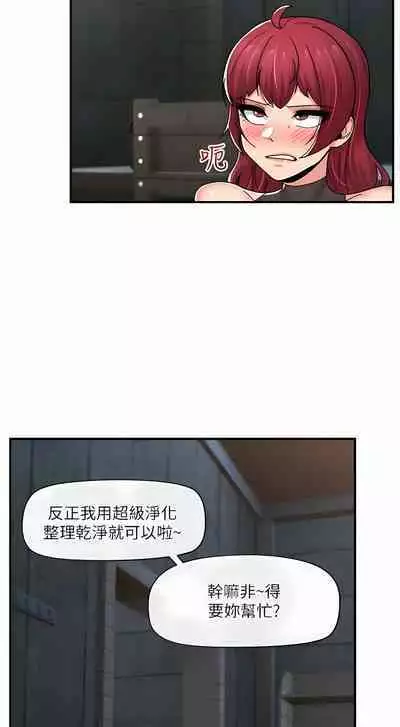 King of hypnotist in Isekai | 异世界催眠王