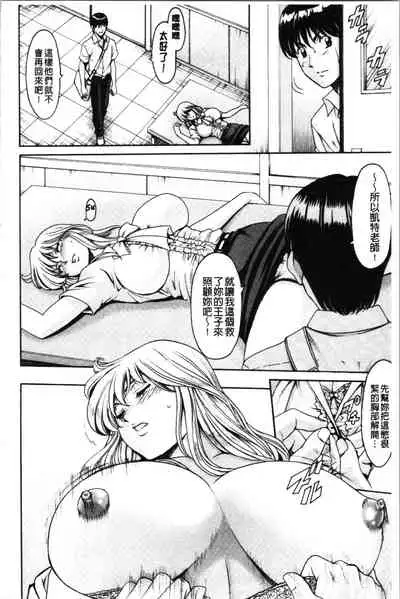 Jokyoushi Hunt | 女教師狩獵記