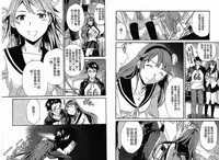 千金求愛記 [Chinese]