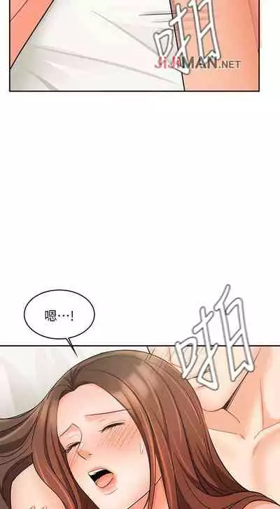 【周一连载】业绩女王（作者：洗髮精&耀安） 第1~39话