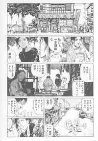 [Yosuteinu] DOG MAN [8han]