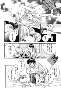 [Nagareboshi Hikaru] Hanbun Shoujo [Digital]