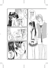 (同人誌) [No Such Agency] Xenocross Vol.2