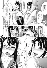 [Ube Yoshiki] Koinetsu Lips - LOVE&HEAT LIPS