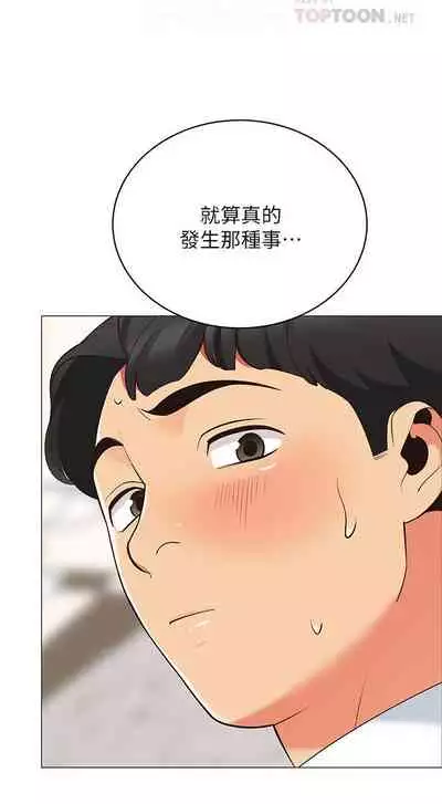 A good day chi 01-15 - manhwaroshi