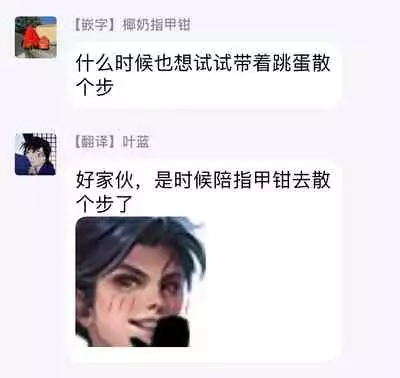 [Dayoo] Lonely Playground 1-6 [Chinese] [拾荒者汉化组] [Digital]