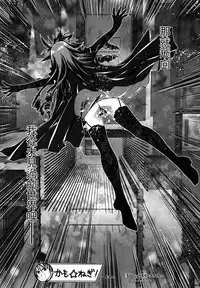 [Asio] Haruka-iro midara [Chinese] [篆儀通文書坊漢化]