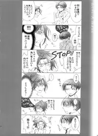 (Dai 10 Kai Hekigai Chousa Haku) [RIX (Mamiya)] 0905 (Shingeki no Kyojin)