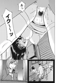 [Hoshino Ryuichi] Chijoku Byoutou -Hakui no Datenshi- [Digital]