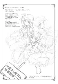 (COMIC1☆3) [PLUM (Kanna)] Mahou Shoujo Magical SEED RANDOM (Mahou Shoujo Lyrical Nanoha)