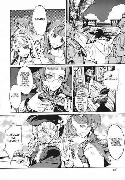 Eiyuu Senki - The World Conquest | Volume 1