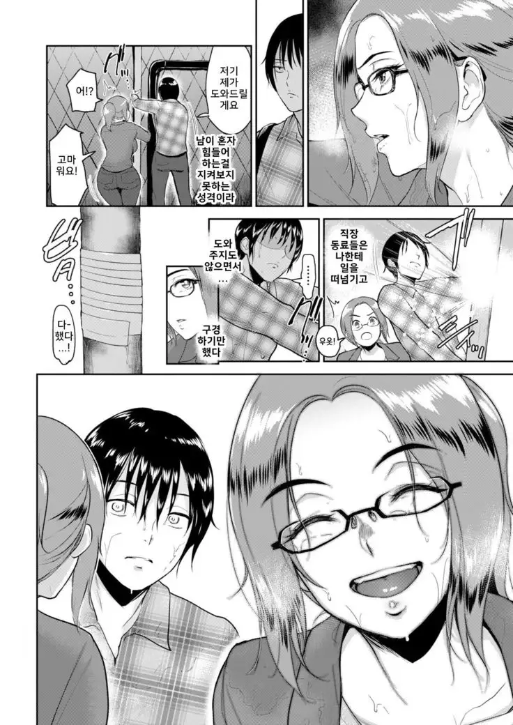 Motenashi no Yu | 대접의 욕탕