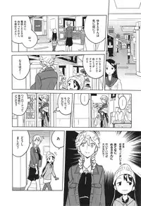 COMIC X-EROS #24