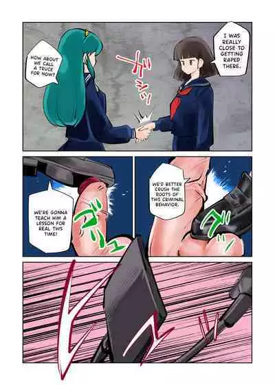 Oshioki Daccha! | Time for Your Punishment, Daccha!