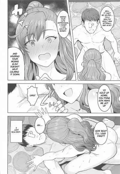 [PLANT (Tsurui)] Leon to Onsen (THE IDOLM@STER MILLION LIVE!) [English] [Acerolla]