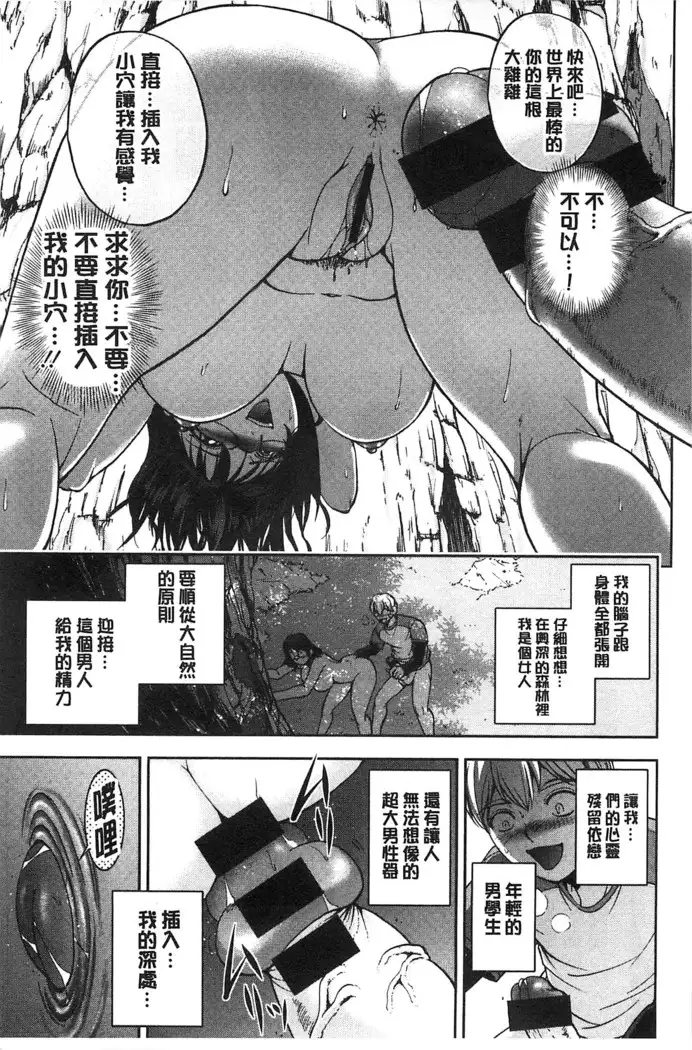 Seitaishi Sakura-sensei | 整性體師小櫻師傅