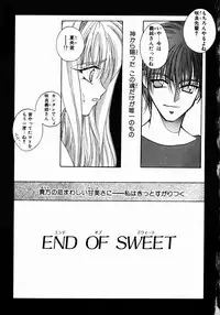 [Takanabe Chitose] UNDER GROUND