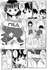 [mdo-h] Kotona Taste