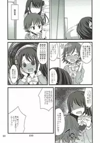 (C86) [SEXTANT (Rikudo Inuhiko)] S.E.05 Sextant no Ero Hon Shibuya Rin (THE IDOLM@STER CINDERELLA GIRLS)