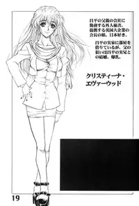 (C60) [AXZ (Various)] Under Blue 04