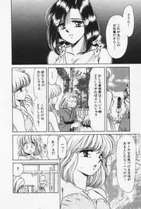 [Negura Nao] Nature Trip Vol.3