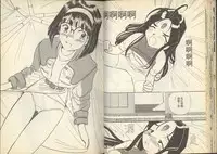 我的愛神之女神夜宴