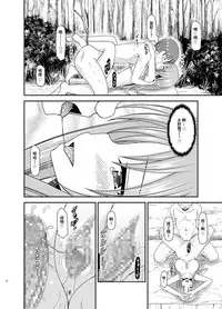 [valssu (Charu)] Roshutsu Shoujo Yuugi In II Ge [Chinese] [流星汉化] [Digital]