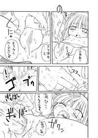 [PH-Bu] Nandemo Koitsu!!