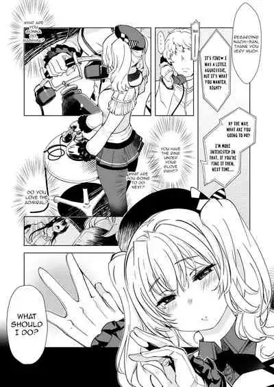 [Xration (mil)] Hishokan Kashima no Houkokusho 3 | Report of the Secretary Kashima 3 [English] {HMC Translation} [Digital]