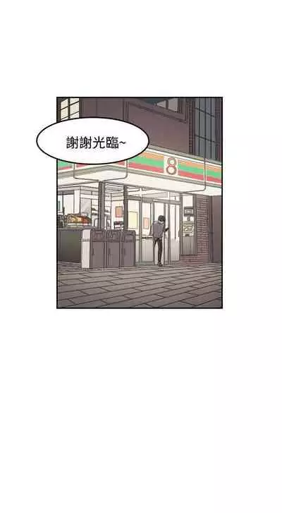 [BL]一不小心掰彎你 1-24