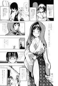 [Anthology] Kemono For Essential 8