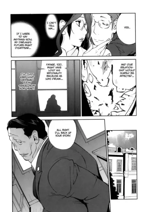 Doukoku no Taiyou Koukotsu no Tsuki Chapter 2