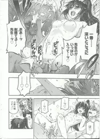 [Tsukiyoshi Hiroki] Shoujo-tachi no Sadism