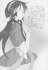 [oblate (Kusakabe Rei)] Nobody is Perfect -BLUE- (White Album)