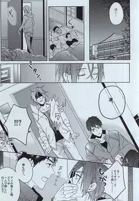 [Honetukiniku (Sebone)] seaside summer tune [Tokuten Clear File Tsuki] (Free!)