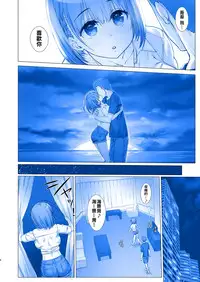 (C92) [Nama Cream Biyori (Nanase Meruchi)] Shuumatsu no Tawawa 4 - Tawawa on Weekend (Getsuyoubi no Tawawa) [Chinese] [oo君個人漢化]