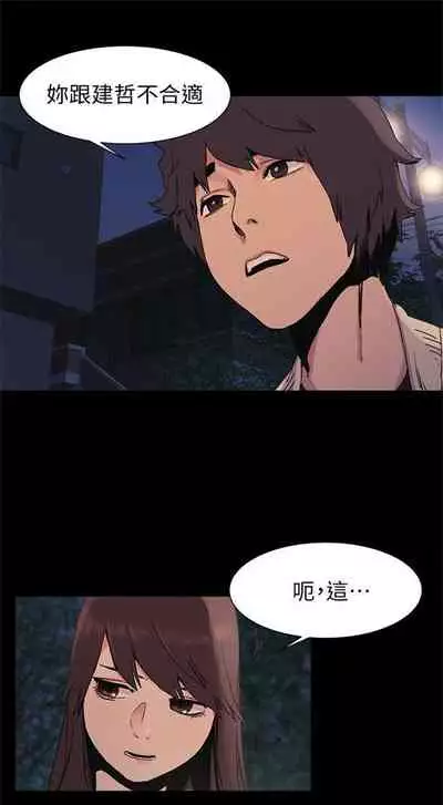 （周5）冲突 1-78 中文翻译 （更新中）