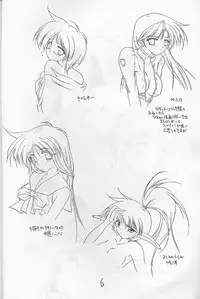 (CR27) [SHADOW SKILL (Aoi Hatori)] COOL DANCEL (Various)