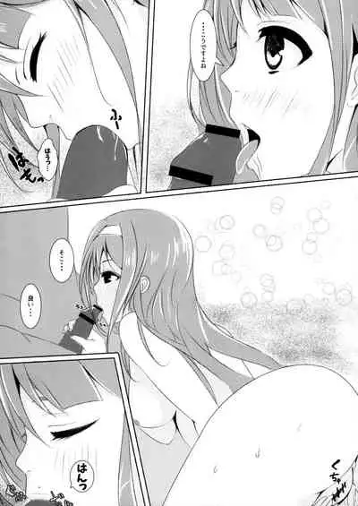 (Utahime Teien 8) [Yuzuonsen (Yuzuyu)] School Idol Kotoha. (THE IDOLM@STER MILLION LIVE!)