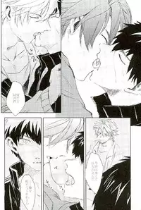 (C89) [Pink Power (Mikuni, Tatsuse)] Otegine x Doutanuki Anthology "Yoru no Otetanu" (Touken Ranbu)