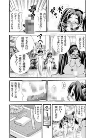 [Matsuyama Seiji] Eiken Makaizou 2 (Eiken) [Digital]