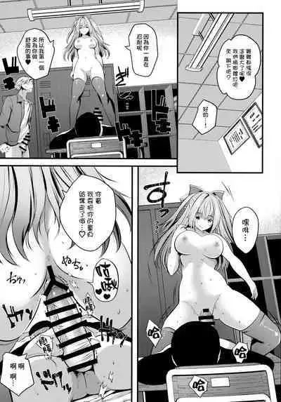 Nu-do moderuchuu ni douteikuntachi fude oroshishite mita♥ | 處男們在裸模體內童貞畢業了♥