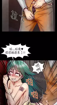 中文韩漫 啪啪啪調教所 第1季 Ch.0-10 [Chinese]